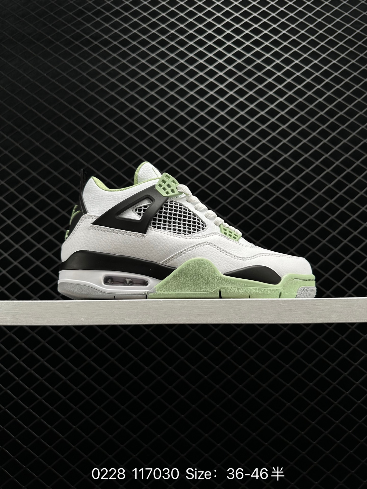 Air Jordan 4 Retro AJ4